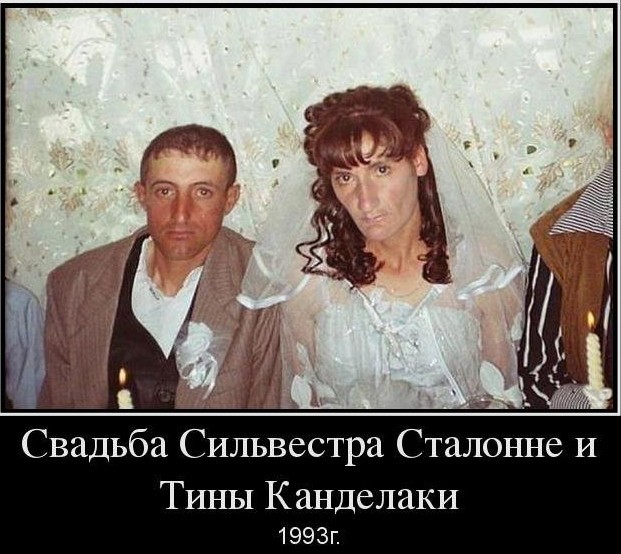 "Архивные" фото и цитаты великих людей