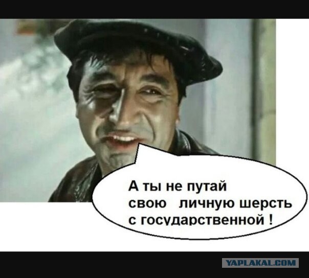При создании российского планшета было похищено 13 млрд рублей.