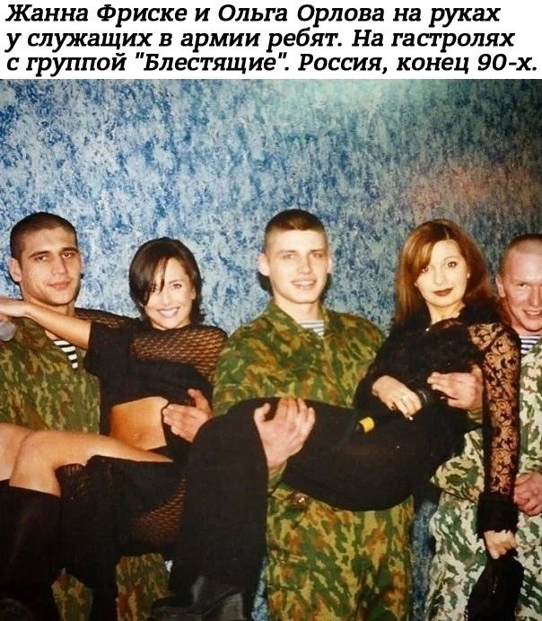Интересные фотографии 1990 -х 05.11.24