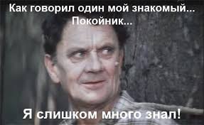 Убрать Карен Силквуд. История убийства, совершенного из-за 300% прибыли