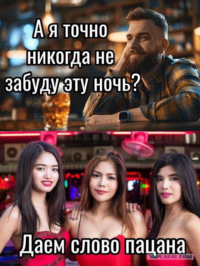 Напился в самолете, устроил дебош и обещал казнить бортпроводников