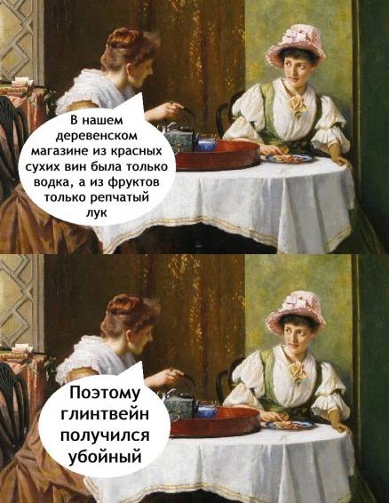 С меня картинки