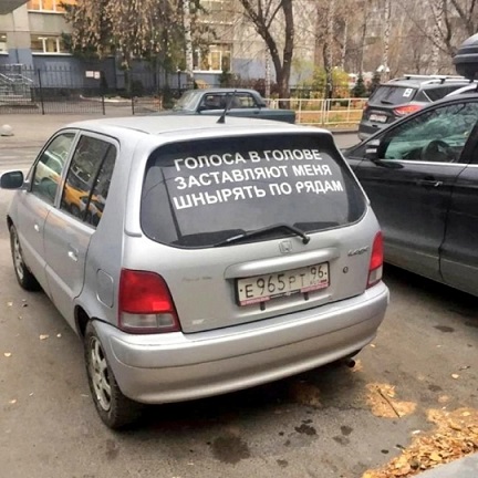 Расскажи мне про море