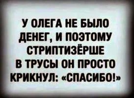 30 картинок из маршрутки №17