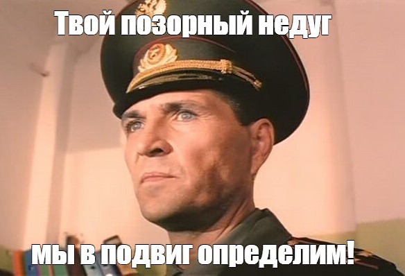Минобороны предложило признать годными к службе людей с сифилисом, психозом и гипертонией