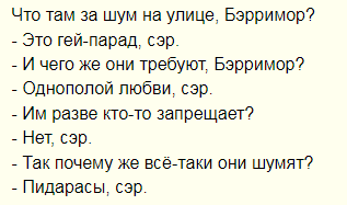Канадская смена ЯПа вышла на митинг