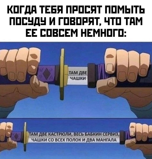 Весёлый полтишок 27.02.2025