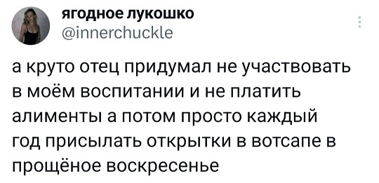 Без проблем