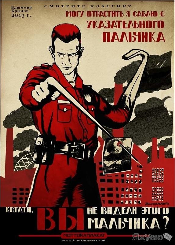 Отборные баяны 10-летней выдержки - CINEMA Edition