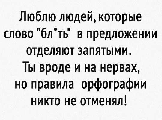Тушенку будешь?
