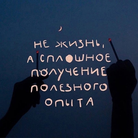 - В "Пятёрочку" заскочим?