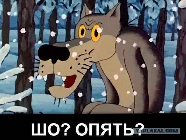 Нас просто надули