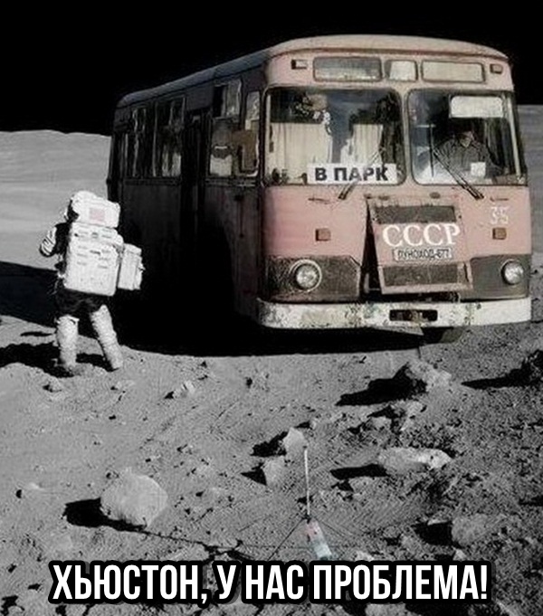 Опрос