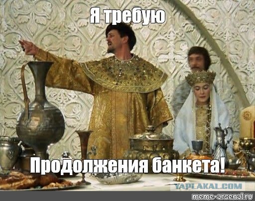 Наглая соседка