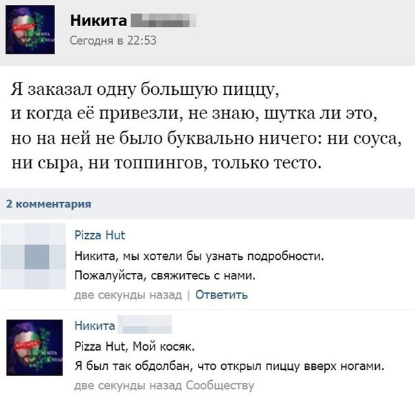 Завалялось тут случайно немного забавных картинок