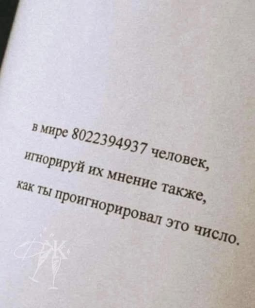 Пятничные бояны
