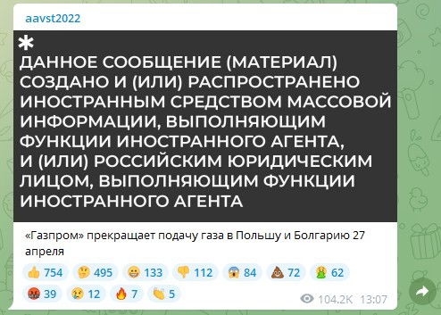 МВД объявило в розыск Евгения Чичваркина