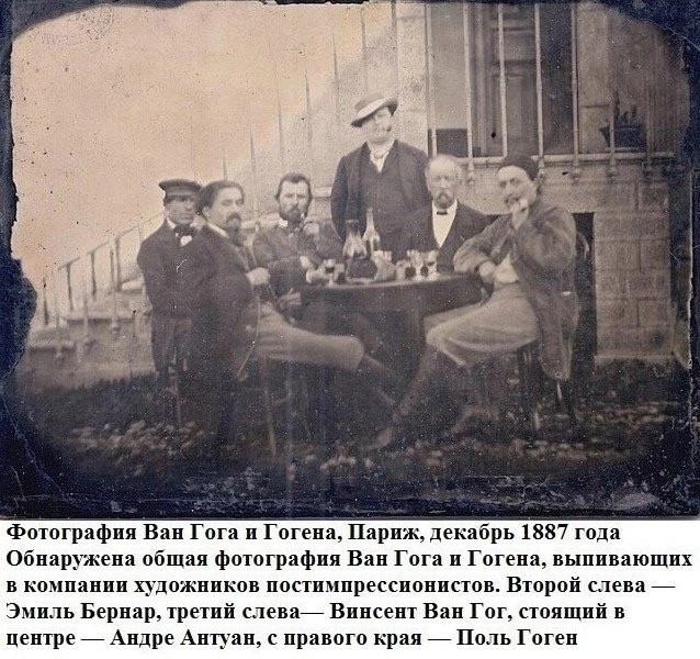 Ретрофото знаменитостей