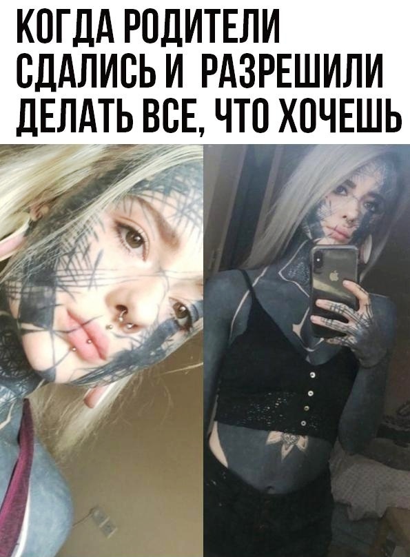 Партаки