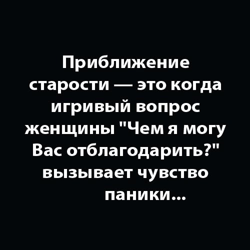 Немного картинок накануне выходных