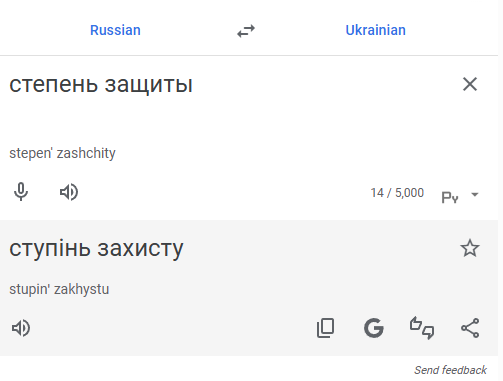 Объявлено о первом уничтожении новейшей ракеты ВСУ на скорости в 600 километров в час