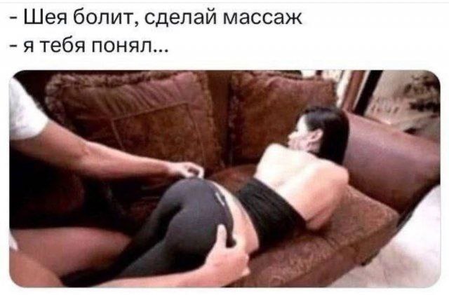 Забавные и не очень скромные картинки - 16