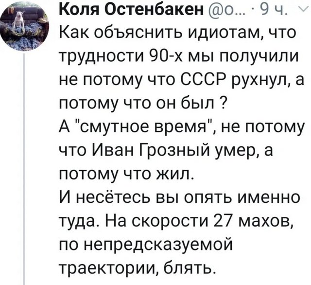Магазин в 91 году