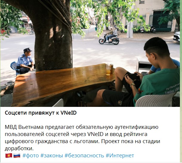 В России хотят присваивать единый ID каждому россиянину в интернете