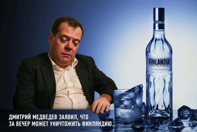 «Не играйте в игры с Россией»