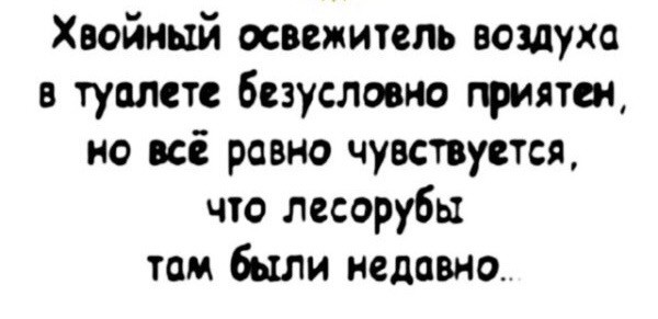Четверговые картинки