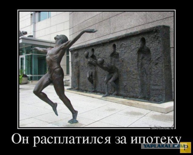 Ощущение…