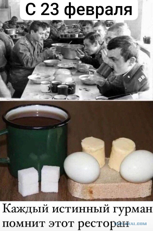 С праздником!