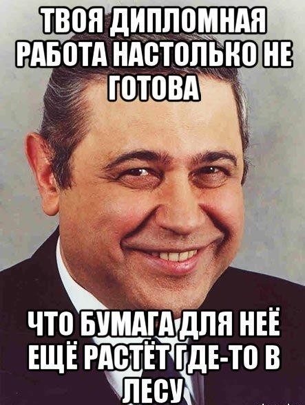 Кто как использует свой диплом?
