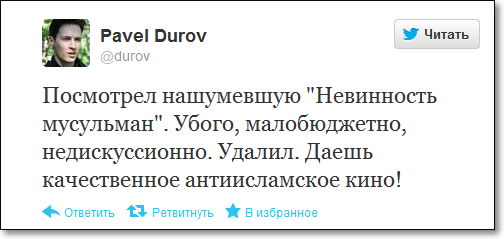 Убойная платиновая концовка