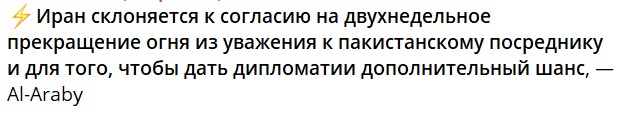 США и Израиль нанесли авиаудары по крупнейшему производителю алюминия в Иране — IRALCO в Араке