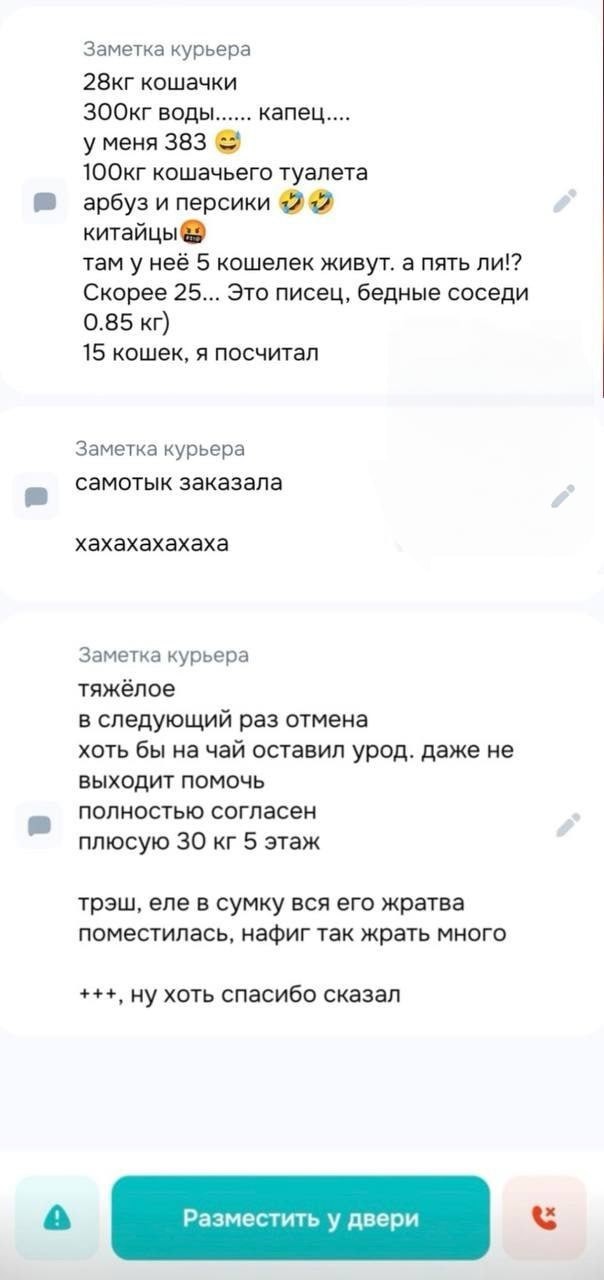 «Шлюха тупая, в очко зайди себе»