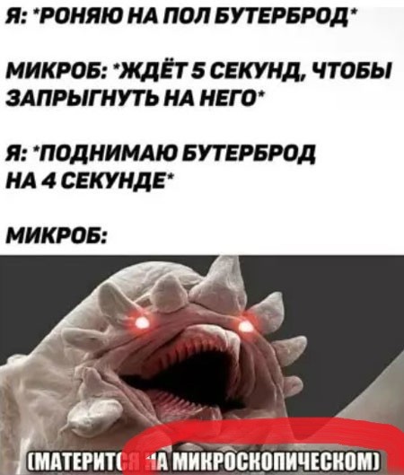 Среда - это же почти пятница, да?
