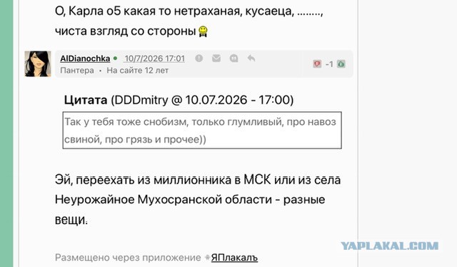 Зачем мне мужчина если он не делает мою жизнь лучше?