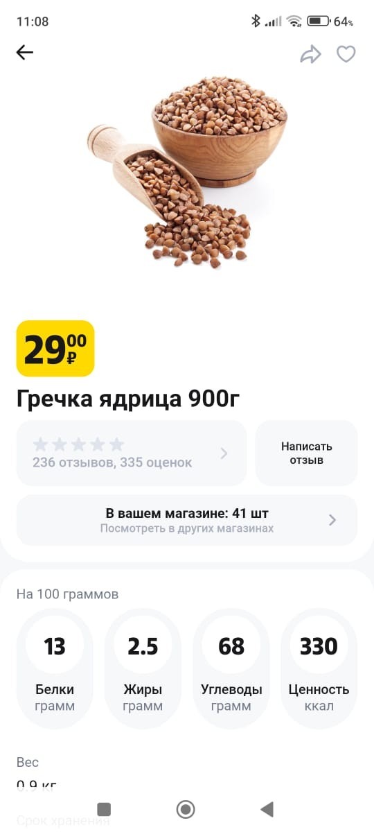 Это они нарочно? Но зачем?