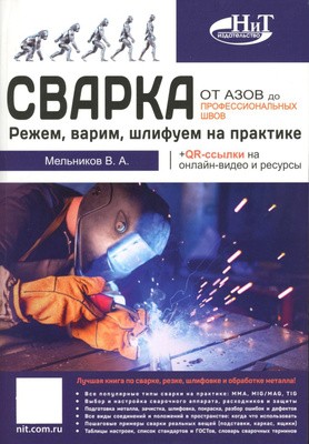 Посоветуйте что то из нового почитать