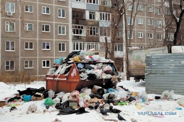 А вы хотели бы жить как в Конго? - Спасибо, не надо