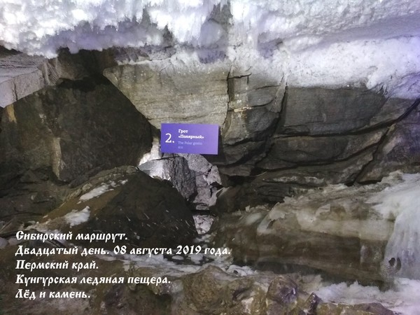 В России есть город, где можно гулять по дну древнего моря?