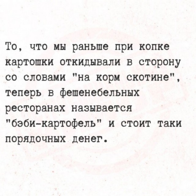 Картинки для деградации 304 (разной степени свежести)