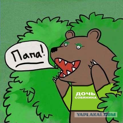 Вы будете смеяться, но еще одна квартира Собянина