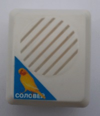 Неизвесный прибор