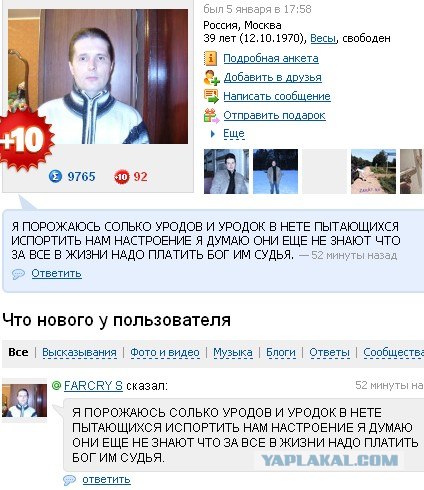 Что бывает, если поставить единицу на мейлрушечке