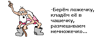 Нарисуй ЯПовца пейнтом