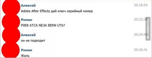 Приколы и маразмы 2