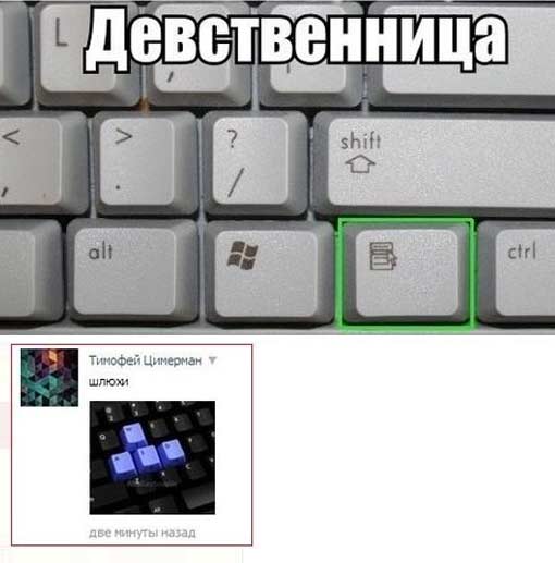 Смешные комментарии из социальных сетей