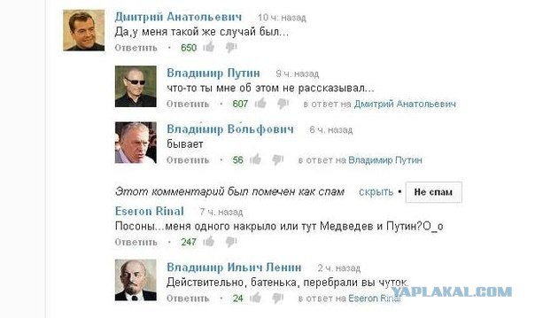 Смешные комментарии из социальных сетей